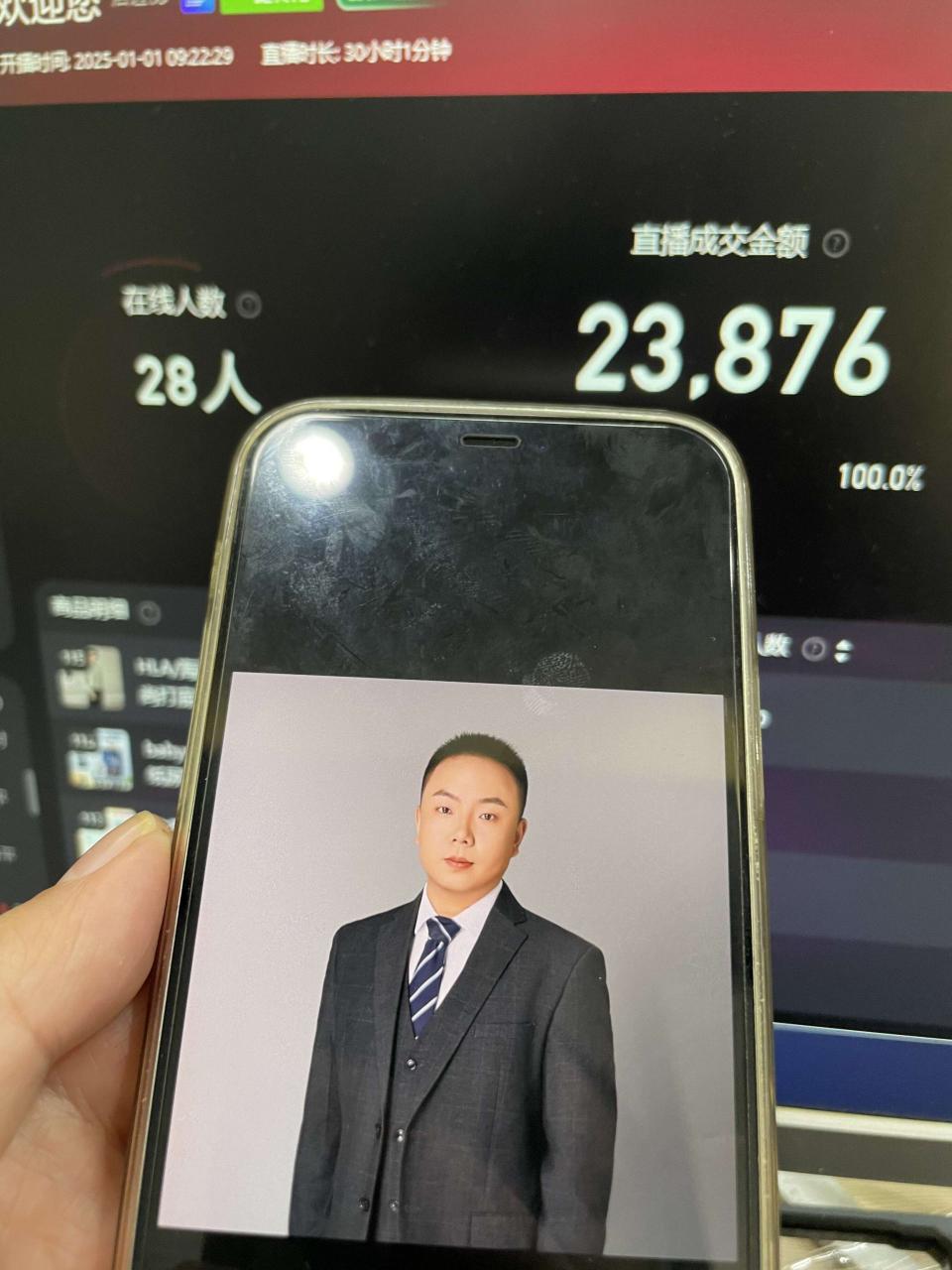 淘宝无人带货挂JI24小时跑，日入1k，实现躺挣收益-第二象限