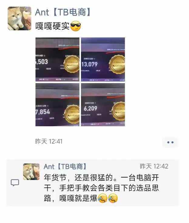 淘宝无人直播带货项目，纯无人挂JI，一台电脑，无需看管，开播即变现，低门槛 高收入-第二象限