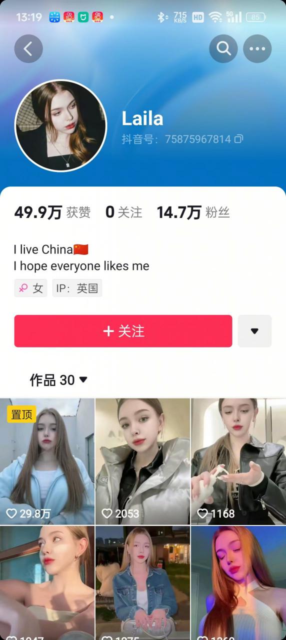 1288买的国外美女起号技术，国外美女搬运教学-第二象限